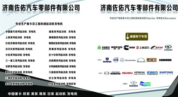 云南玉柴发电机JFZ2710A2-C玉柴发电机