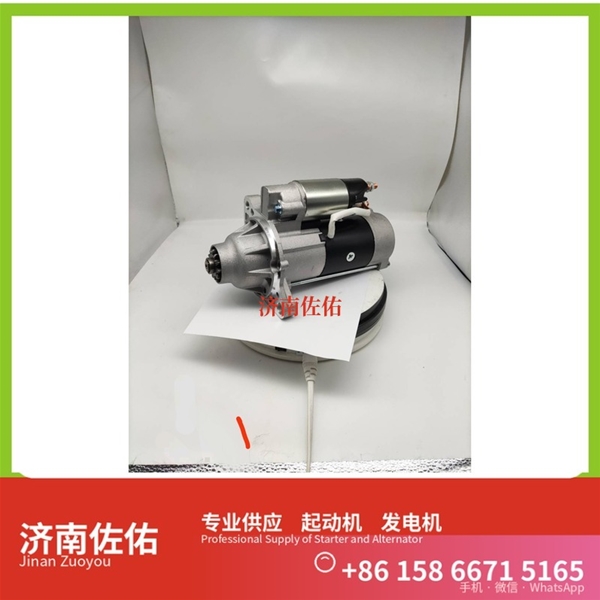 云南5302289起动机VG1246090017发电机 康明斯 重汽 上柴 SC9D 利勃海尔 D934 解放 J6M CA6DL2 玉柴 YCK15 潍柴 WP13H 上柴 D6114 启动机
