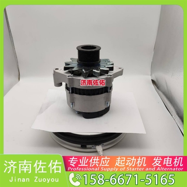 云南QDJ2819起动机JFZ2980WJ发电机 减速 潍柴 利勃海尔 D924 重汽 豪沃TH7 WP13 锡柴 CA6DM3 中国重汽 斯太尔 卡特｜CAT320｜C6.4 锡柴 CA6DN 启动机