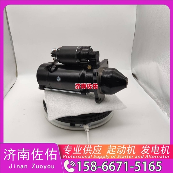 云南612600090129起动机JFZ2108发电机 潍柴 潍柴道依茨 重卡 玉柴 YCK11 解放 龙V CA4DLD 配上柴 4H/5H SK130 玉柴 YCK11 YC6GN 启动机
