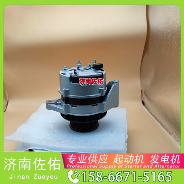 云南2873K406起动机JFZ275发电机 康明斯 斗山 DX225LC-9C 柳工 潍柴WP12 东风商用车 天龙GX 锡柴 CA6DM 上柴 SC7H 上柴 D9 中国重汽 汕德卡C7H 启动机