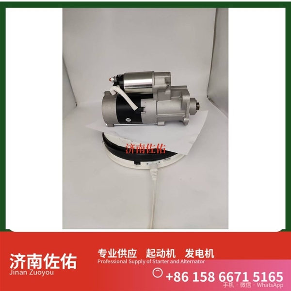 云南0210003291起动机1001916325发电机 日立200 EH215 XS365J 配潍柴 WP10 OM473 约翰迪尔 E300 徐工（XCMG）两头忙 上柴 SC7H 启动马达