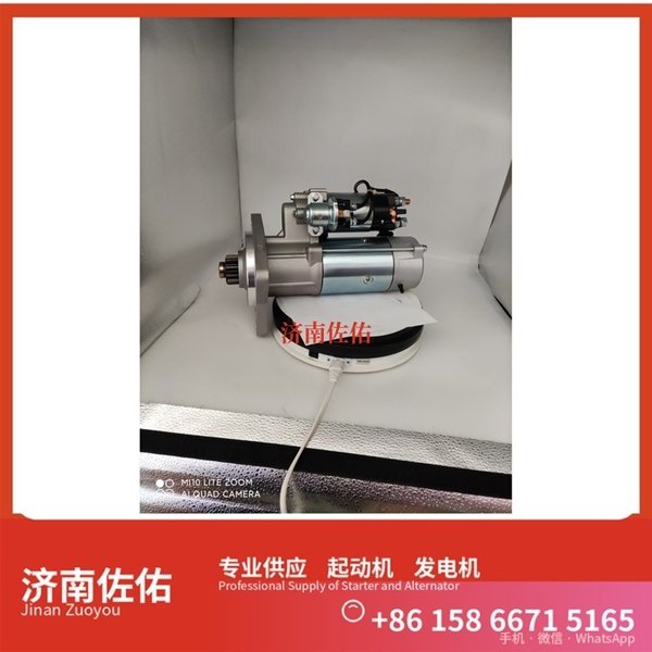 云南3708100CEAA起动机1000884939发电机 中联重科 ZE245E 重汽 豪瀚N5G MC07 卡特（CAT）两头忙 中国重汽 斯太尔 WP6G 中国重汽 豪沃T7H 上柴 7H 启动机