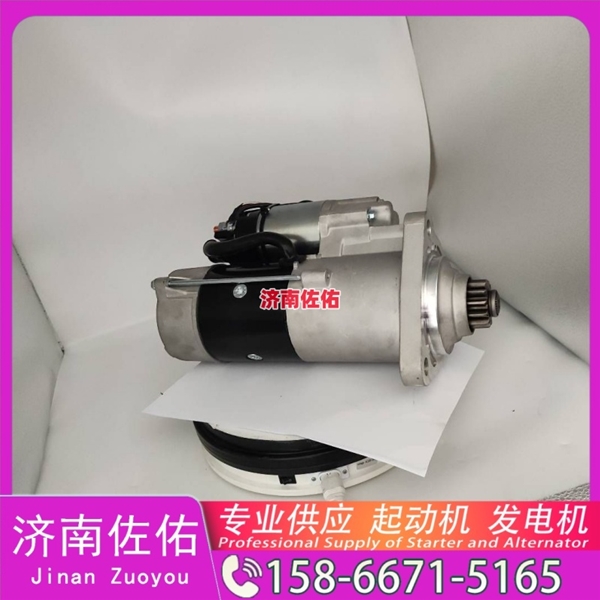 云南4996709起动机SE501342发电机 斗山 DX380LC-9C 玉柴 YC6B TCD7.8 山推（Shantui）压路机 潍柴 WP17 柳工 康明斯QSX15 解放悍V 启动马达