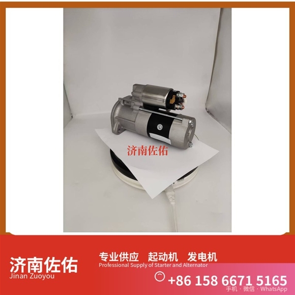 云南630-3708010起动机S00046485发电机 减速 潍柴 WP15 神钢建机 日野J05E 柳工 潍柴WP10 4HE1 SAA6D114E 柳工 康明斯QSL9 斗山 DL08 启动机