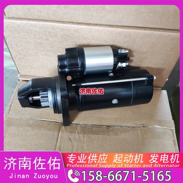 云南5664541起动机13052811发电机 上柴 SC13 WP15C 中国重汽 豪沃TX 大柴 解放 J6M CA6DL2 沃尔沃D13 久保田｜D902 卡特 C18 潍柴 WP10H 启动马达