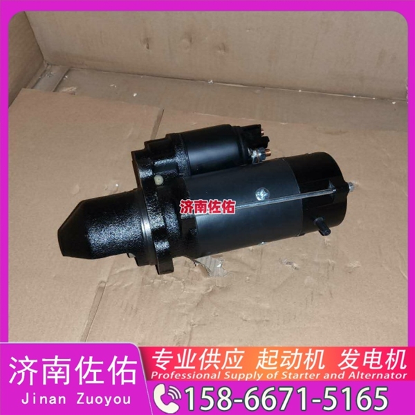 云南612600091075起动机D4BB-P2发电机 潍柴 潍柴 WP10.5H 柳工 斗山 DL08 GR180 中联重科 康明斯QSB6.7 中国重汽 豪沃MAX 斗山 DX150LC-9C 启动机