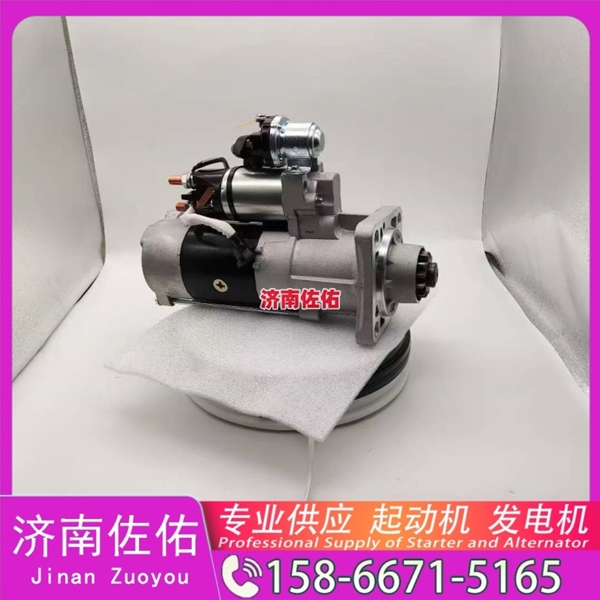 云南三菱无头道依茨V8起动机起动机1002093349发电机 三菱无头道依茨V8 雷沃 欧豹 WP4 大柴4DW 解放 悍V CA6DM2 中国重汽 豪沃A7 上柴 船用 SC13 玉柴 启动机