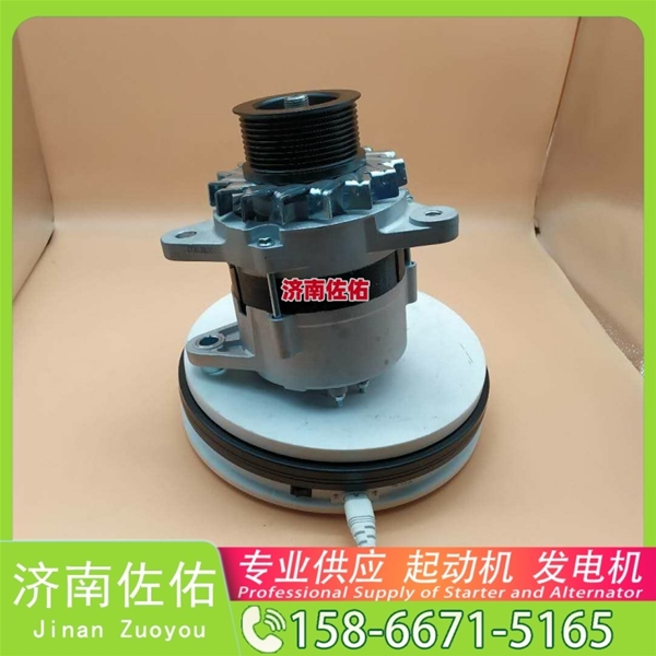 云南LR280508起动机JFZ2716D-VPP 发电机 五十铃 XCMG L933 WP10