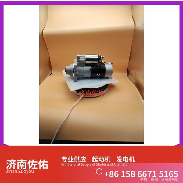云南发电机 612600090117起动机4935821 潍柴 康明斯 Hualing 汉马X7 WP13
