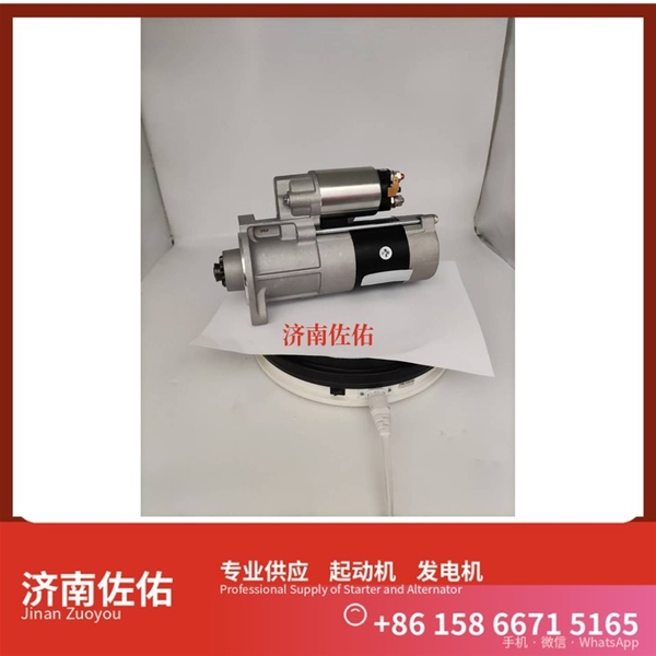 云南发电机 T63701001起动机1005102688 帕金斯 SDLG L918 WP7