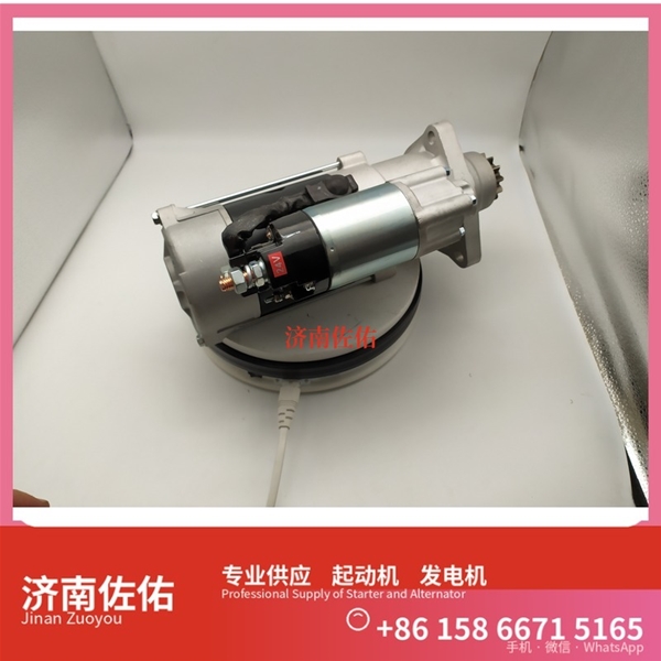 云南612600090100起动机TM000A08501 发电机 潍柴 Foton M2 ISF3.8