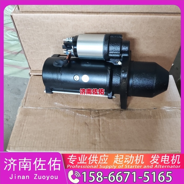 云南vg1560090011起动机M105R3008SE 重汽 发电机 SDLG L926 WP7
