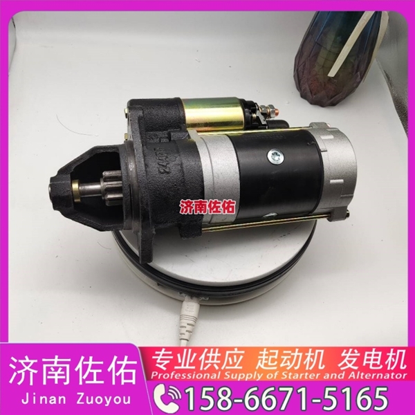 云南发电机 VG2600090210起动机3004699 潍柴 SDLG E6150 WP6
