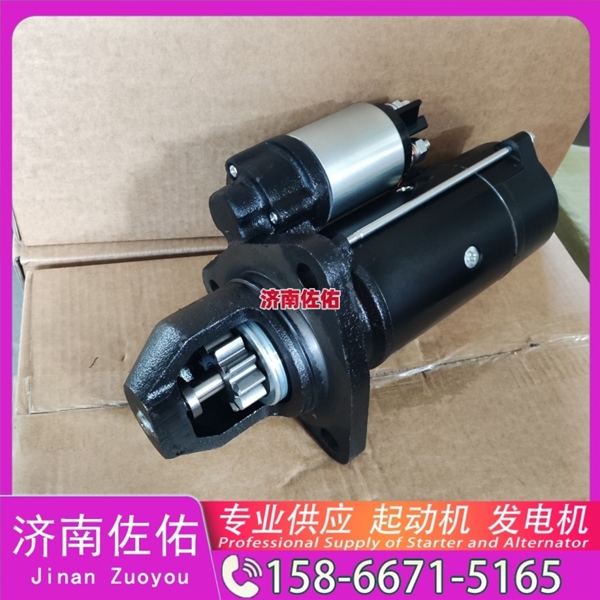 云南4995641起动机1TQ622-3701010 发电机 Dayun Light 风景系列