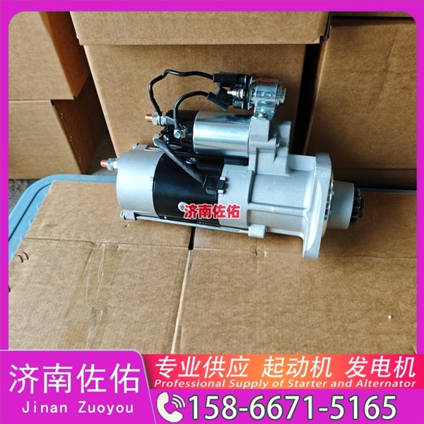 云南AVE2732起动机C11AL-M8C3651+C 上柴 发电机 Shantui SL20W WP10