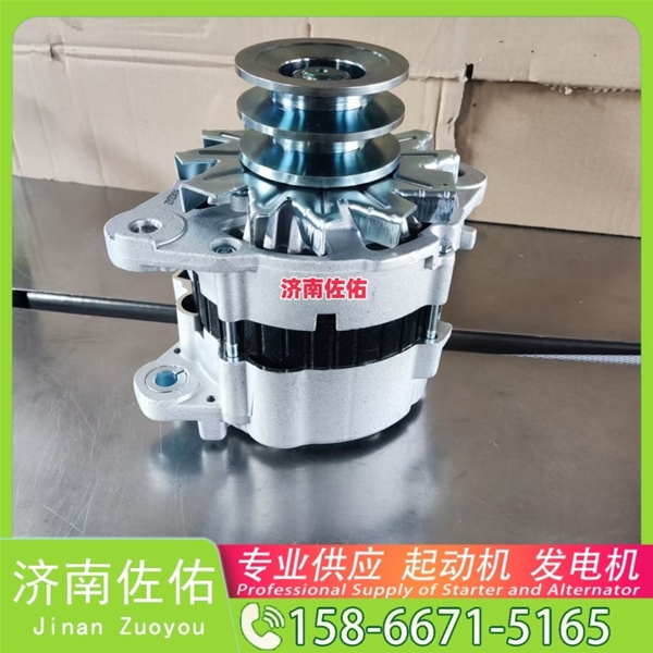 云南K2305-3708100起动机1685363014 发电机 Dayun AGV重卡 WP10