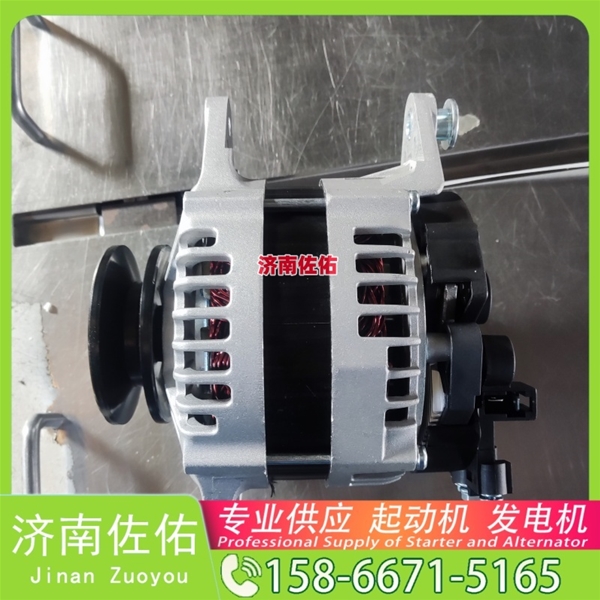 云南QDJ252Y起动机71440531 JAC 康铃 HF 4DA1-2C 发电机