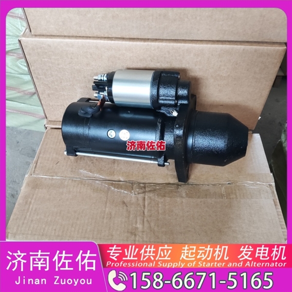 云南612630060248起动机C11BB-6N9294 潍柴 上柴 发电机 JAC 骏铃A5