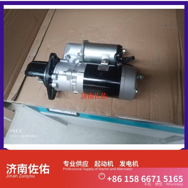 云南A70-3708010起动机1003877801 玉柴 发电机 潍柴 SDLG L933 WP7