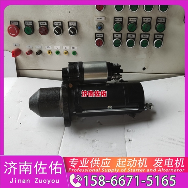 云南612600090806起动机D11—102—30 潍柴 上柴 Dayun Light 风景系列 ISF3.8 发电机