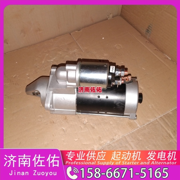 云南612600091037启动机5801655187 红岩 发电机 XCMG L918 WP10