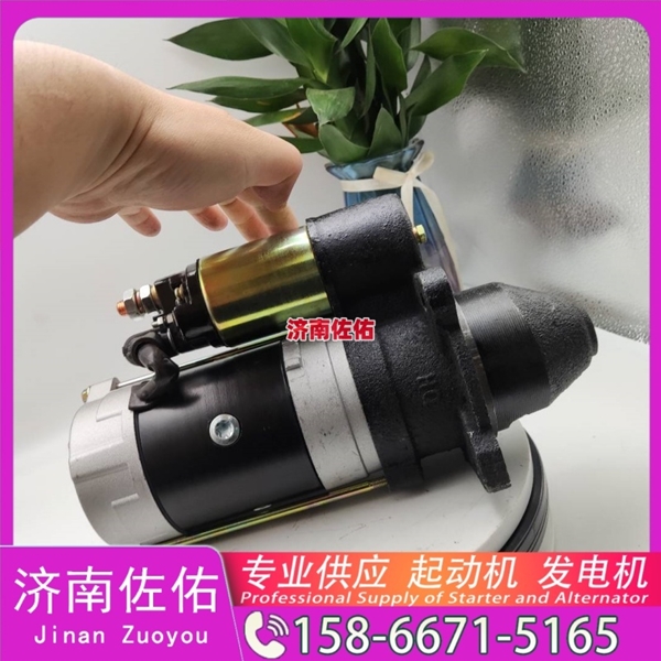云南6008139341起动机5628592 JAC 格尔发K7W WP10 发电机