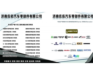 云南卡特彼勒起动机 2871511起动机