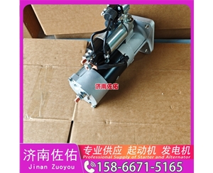 云南QDJ2601B-P起动机VG1560090012发电机 重汽 玉柴 YCK15 上柴 D9 南京金龙 重汽 豪沃A7 MC13 柳工 潍柴WP6 徐工挖机重卡矿车潍柴WP12 沃尔沃D13 启动马达
