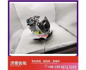 云南0001261001起动机D0708-3701100B发电机 斯堪尼亚 上柴 D9 现代 XS365J 配潍柴 WP10 玉柴 船用 YC6MK-C 6B5.9 配潍柴 WP6 启动马达