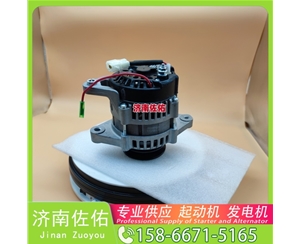 云南2810054491起动机4892320发电机 潍柴 WP17 柳汽乘龙 H5 潍柴 WP9 上柴船用动力等 中国重汽 MC11 C9.3B 配潍柴 WP12 上柴 船用 SC7H 启动马达