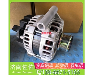 云南0430137010起动机3701010-56D发电机 JFZ255-034 解放JH6 CLG860 中国重汽 豪沃A7 玉柴YCK11 大柴 CA4DK 斗山 DL06 潍柴WP12 启动马达