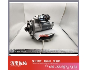 云南S00005887起动机21Q641000发电机 上柴 潍柴 船用 WP10C 日立 ZX330 6HK1 中国重汽 MC09 Liebherr D934 临工 潍柴WP12 Case IH 启动马达