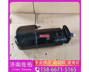 云南01183290起动机JFZ2710F4发电机 康明斯4942002 大柴 CA4DK 大柴 CA4DK 玉柴 船用 YC6L-C DX215 潍柴 WP9H 配潍柴 WP6 锡柴 CA6DH 启动机