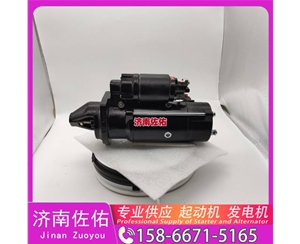 云南QDJ2658起动机起动机SP101897发电机 QDJ2658 解放J7 玉柴 YC6B 中国重汽 豪沃TX 解放 JH6 WP13 中国重汽 豪瀚N5G 卡特 C7.1 潍柴 WP13 启动机