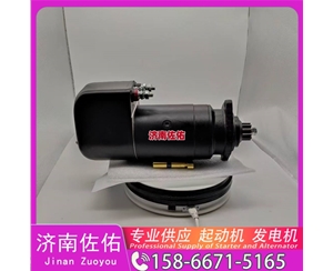 云南2102090138起动机612630060790发电机 潍柴 卡特 C32 解放 J6L CA4DK1 D142 锡柴 CA4DF 中国重汽｜豪沃TH7｜MC13 上柴船用动力等 启动机