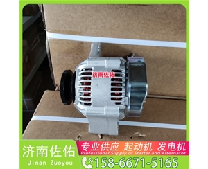 云南71435600起动机20409228发电机 解放 J6L CA6DK1 斗山 潍柴 WP6 柳工 CLG856H 重汽 豪沃MAX WP13 柳工（LiuGong）两头忙 卡特 320 启动机