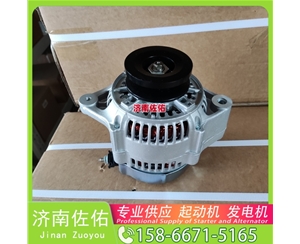 云南1280008010起动机M34X1-3701100发电机 沃尔沃工程机械 L150H 解放 J6L CA4DK1 久保田 收割机 PRO688Q 徐工挖机重卡矿车XE215D 潍柴WP10 启动机