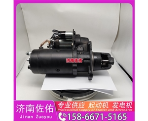 云南12153838起动机1040010-FF150514P发电机 中国重汽 MC05 玉柴 YC6J 卡特 972L C13 上柴 船用 SC7H 玉柴 YCK07 潍柴 船用 WP10C 启动机