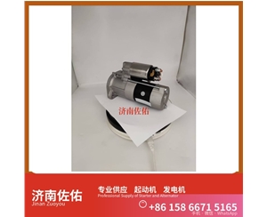 云南630-3708010起动机S00046485发电机 减速 潍柴 WP15 神钢建机 日野J05E 柳工 潍柴WP10 4HE1 SAA6D114E 柳工 康明斯QSL9 斗山 DL08 启动机