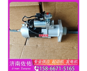 云南0399504012起动机4094998发电机 红岩杰狮上柴 康明斯 斗山 DX215 DL06 重汽 豪瀚N5G MC07 徐工挖机重卡矿车潍柴WP6 斗山 欧马可 上柴 5H 启动马达