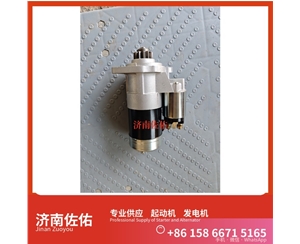 云南起动机1004533095  SWE90 QSB6.7 发电机SP122340马达