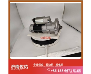 云南AL111676起动机8200075 XGMA XG806 4JJ1 发电机