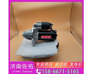 云南VG1560090001起动机75726450 重汽 发电机 Sany Trucks 解放J6P货车 CA6DM2
