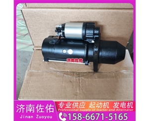云南vg1560090011起动机M105R3008SE 重汽 发电机 SDLG L926 WP7