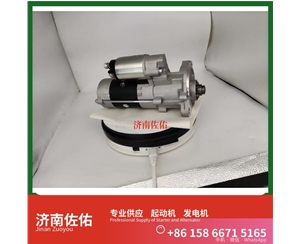 云南082V26101-7278起动机D5010508380 发电机 曼 JAC 格尔发V7 MC11
