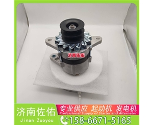 云南612600090789起动机3708000A0000 XCMG XZJ系列罐车 WP12 发电机