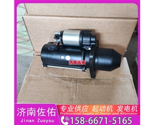 云南612630060248起动机C11BB-6N9294 潍柴 上柴 发电机 JAC 骏铃A5