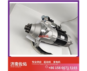 云南D11-102-09+C起动机3708010-C118 上柴 发电机 Hualing 汉马C9 WP12