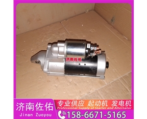 云南612600091037启动机5801655187 红岩 发电机 XCMG L918 WP10